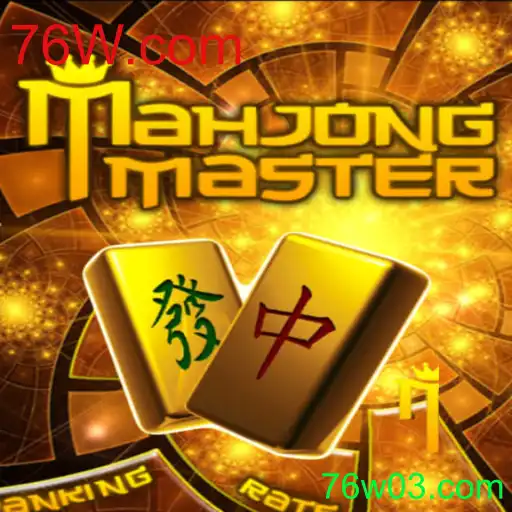 Descubra MahJongMaster: O Fascinante Mundo do Jogo de Tabuleiro de 76W.com